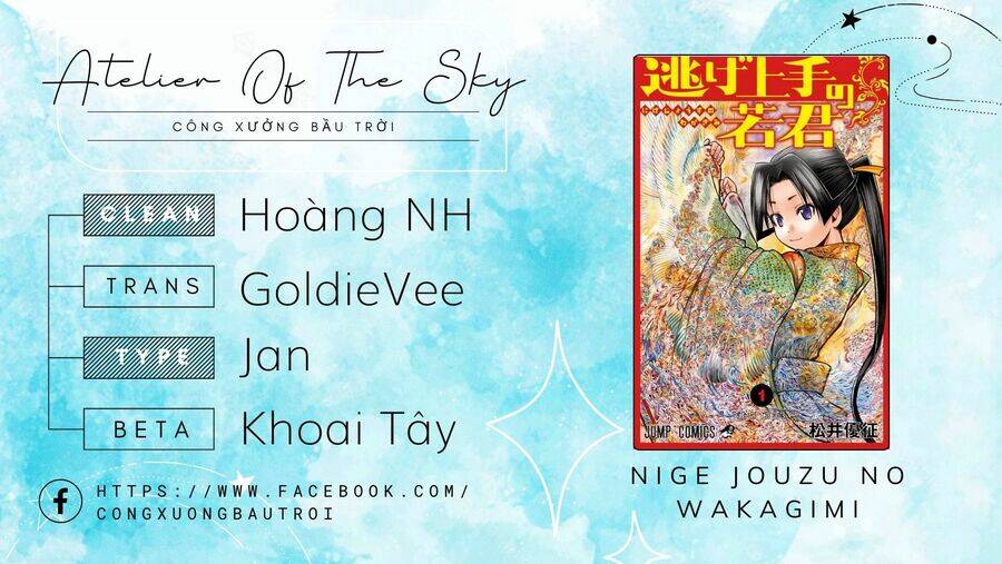 Thiếu Chủ Giỏi Chạy Trốn Chương 2 Ảnh 2