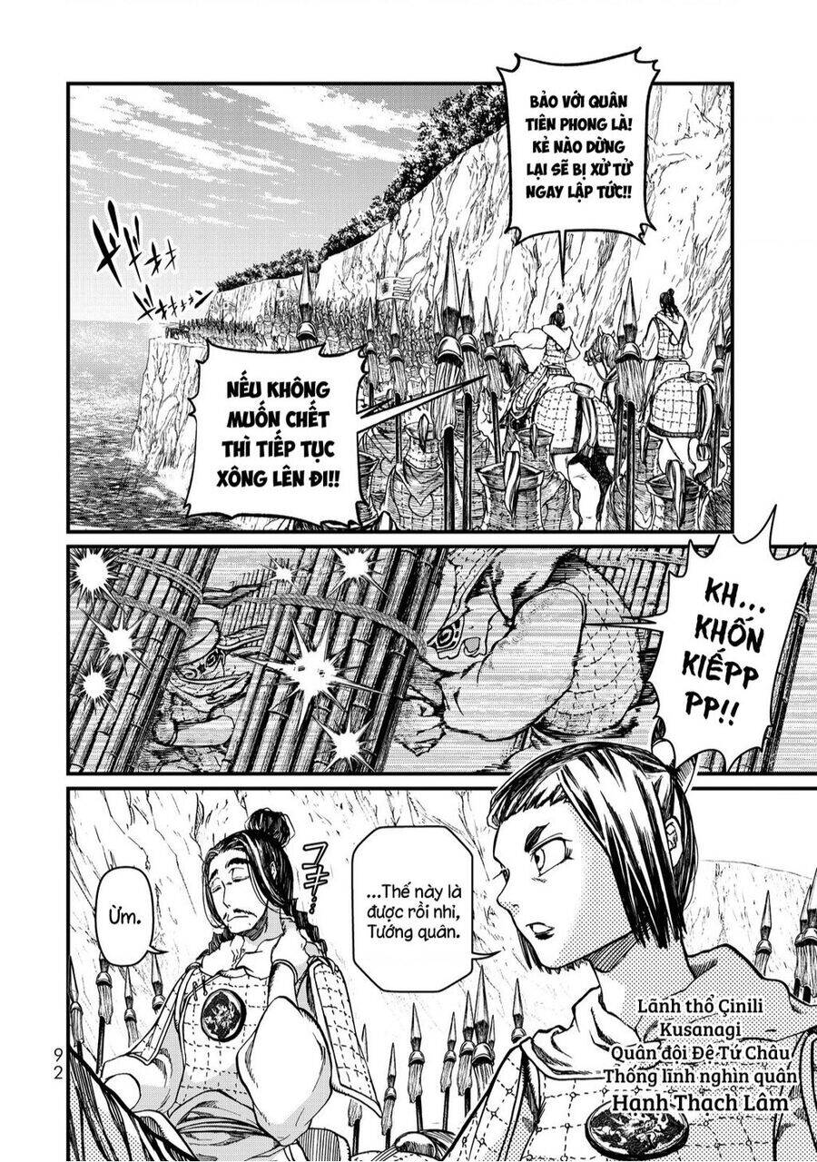 Sao Thất Nữ Nơi Đảo Quốc (Spin-Off Shoukoku No Altair) Chương 11 Ảnh 9