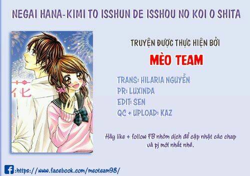 Tớ Muốn Xem Pháo Hoa Cậu Làm Chương 1 Ảnh 4