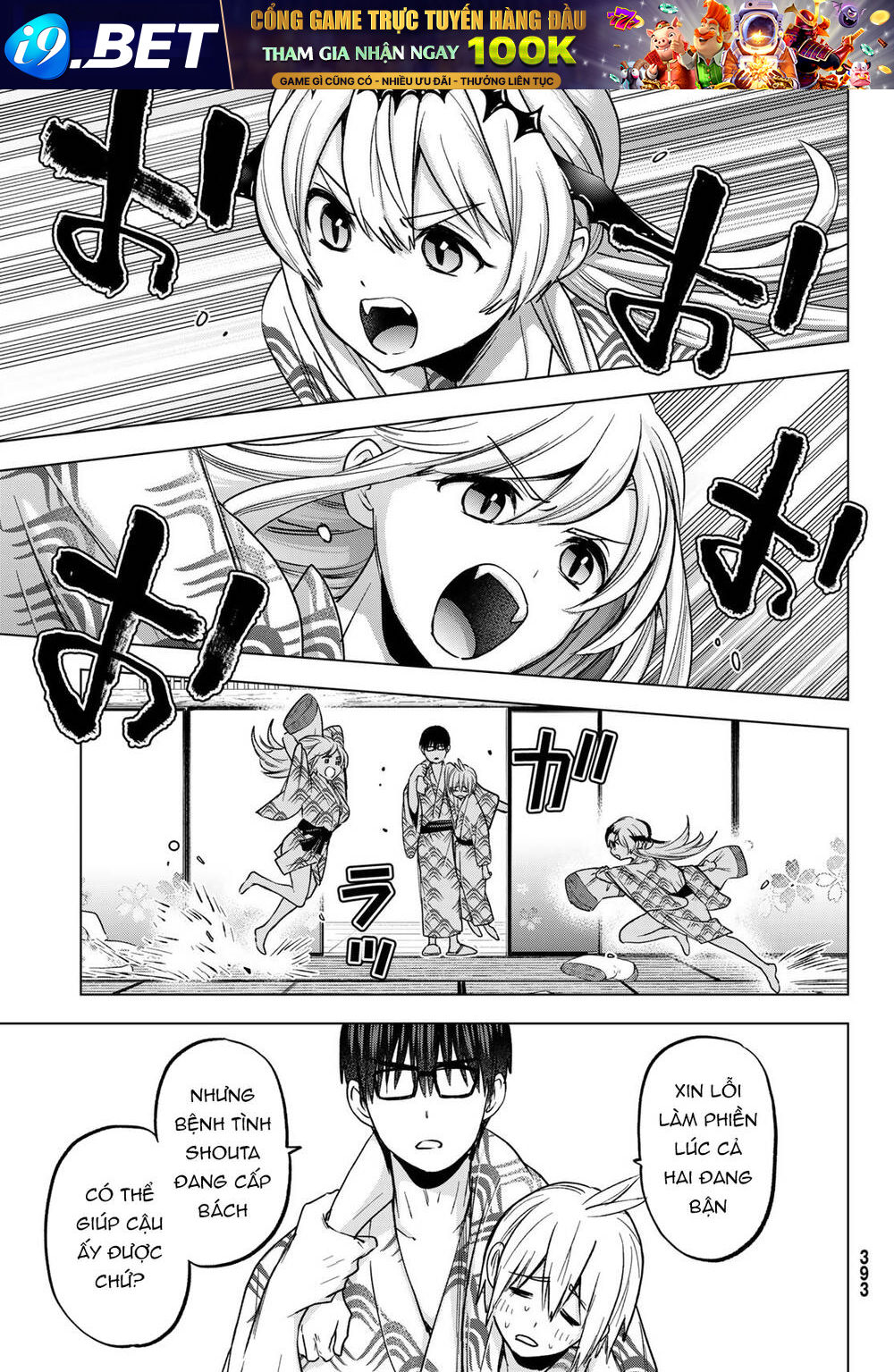 Hiiragi-San Chi No Kyuuketsu Jijou Chương 20 Ảnh 23