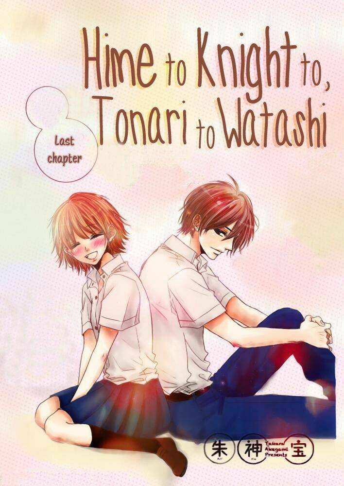 Hime To Knight To, Tonari To Watashi Chương 3 Ảnh 4