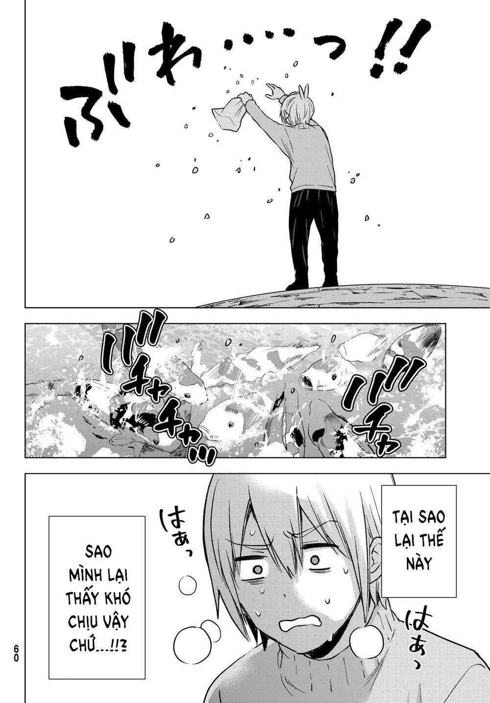 Hiiragi-San Chi No Kyuuketsu Jijou Chương 22 Ảnh 6