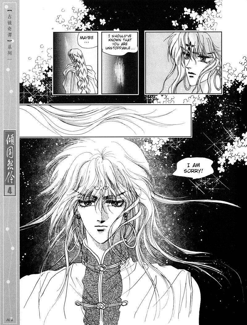 Chuyện Tình Vượt Thời Gian - Melancholic Princess Chương 20 Ảnh 13