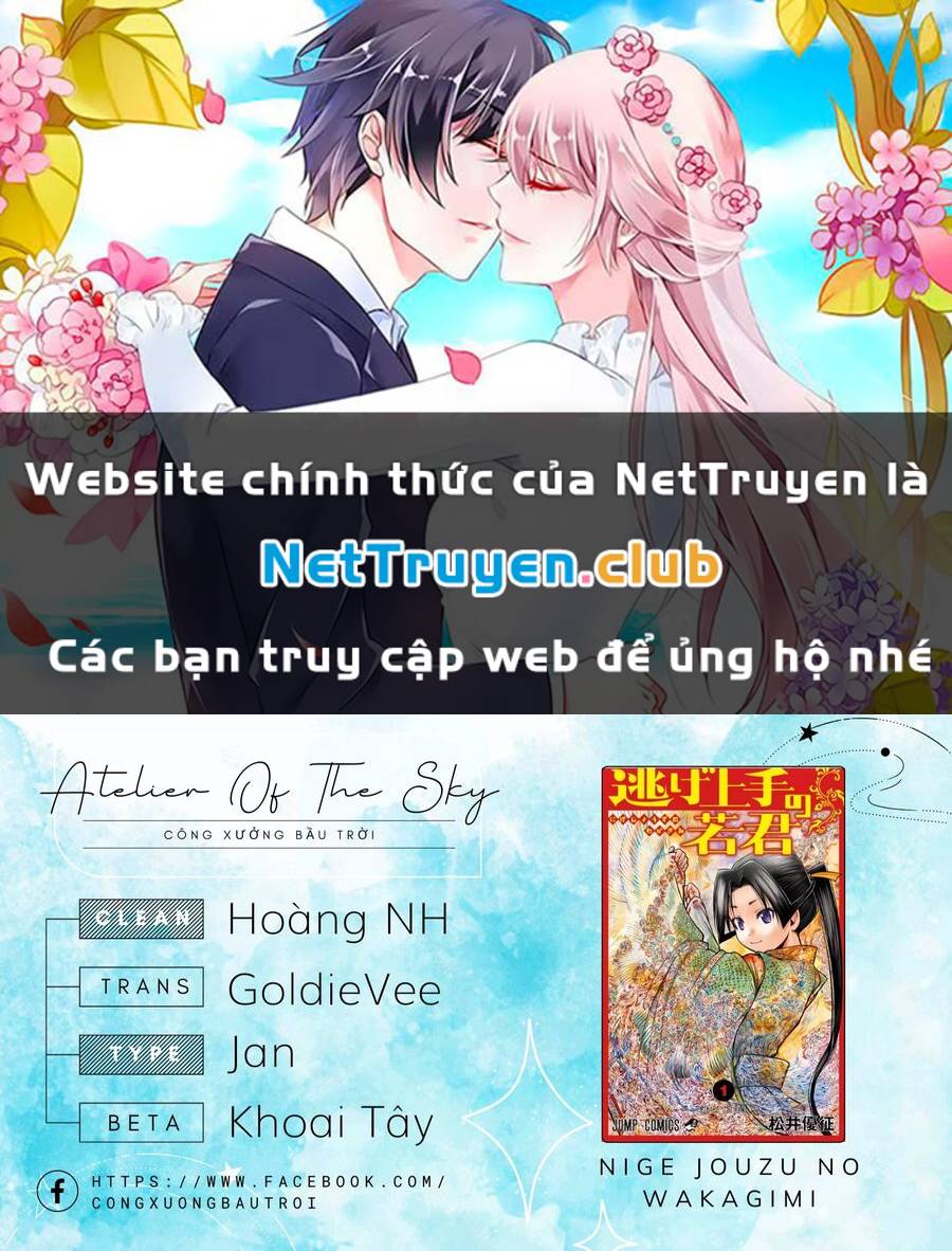 Thiếu Chủ Giỏi Chạy Trốn Chương 7 Ảnh 2