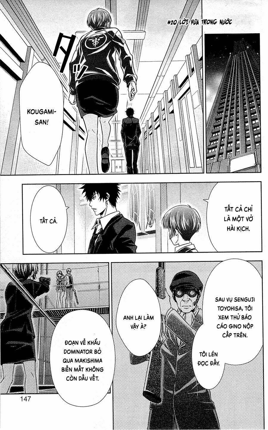Psycho-Pass Chương 20 Ảnh 3