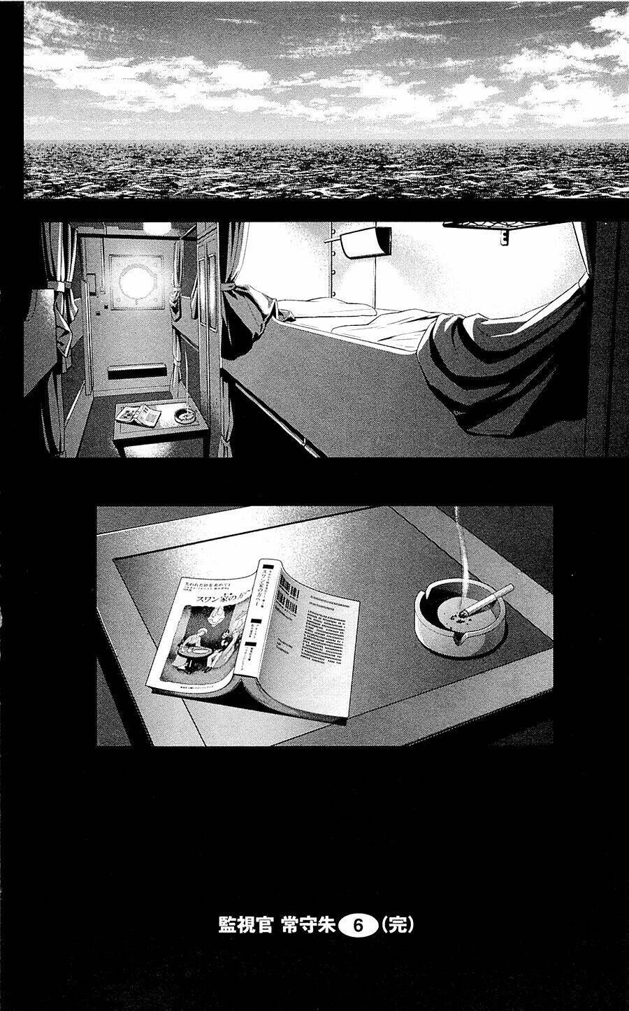 Psycho-Pass Chương 25 Ảnh 64