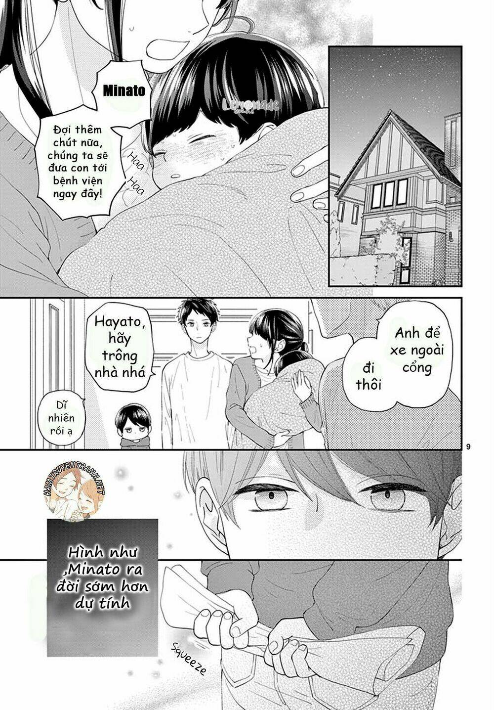 Yuzuki-San Chi No Yon Kyoudai Chương 2.1 Ảnh 12