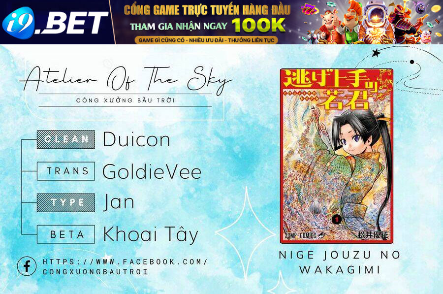 Thiếu Chủ Giỏi Chạy Trốn Chương 1 Ảnh 2