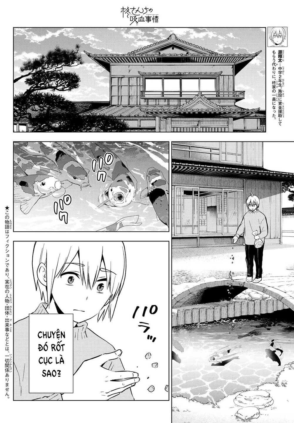 Hiiragi-San Chi No Kyuuketsu Jijou Chương 22 Ảnh 4