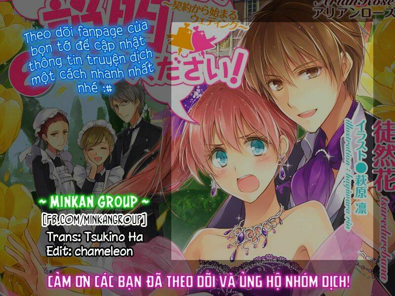 Dareka Kono Joukyou Wo Setsumei Shite Kudasai! Chương 26 Ảnh 26