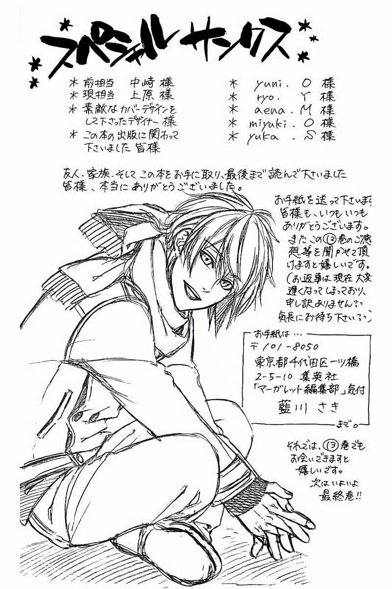 Kedamono Kareshi Chương 75 Ảnh 30