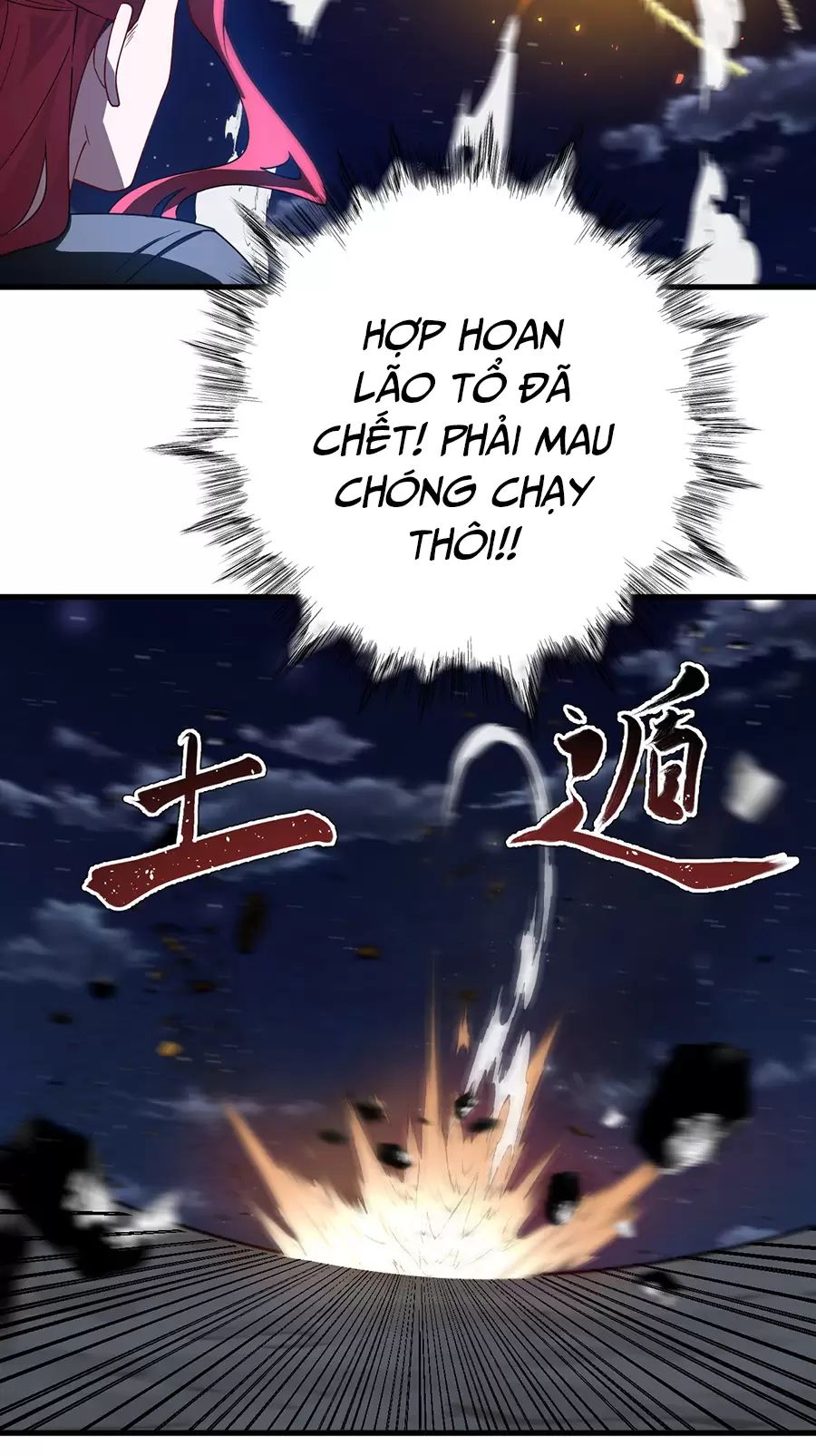 Đồ Đệ Của Ta Là Nữ Đế Chương 116 Ảnh 5