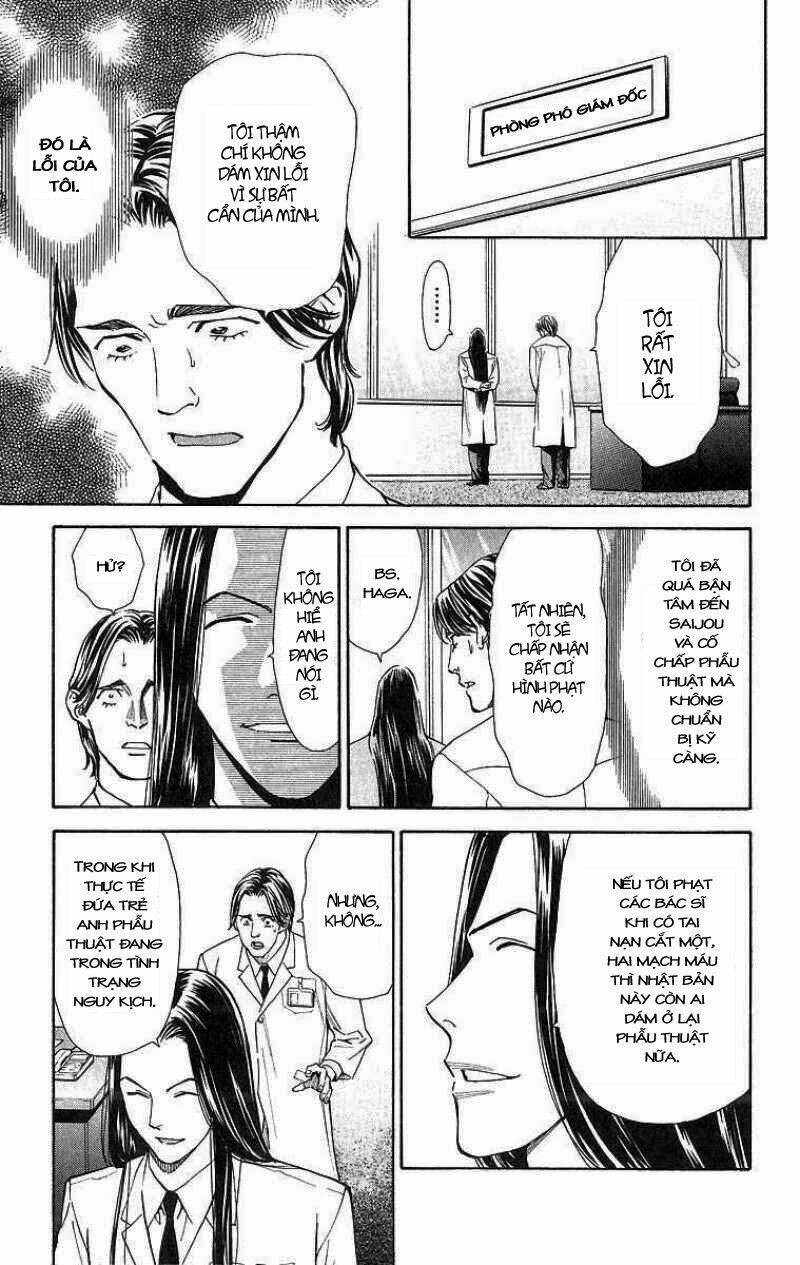 Saijou No Meii Chương 25 Ảnh 20