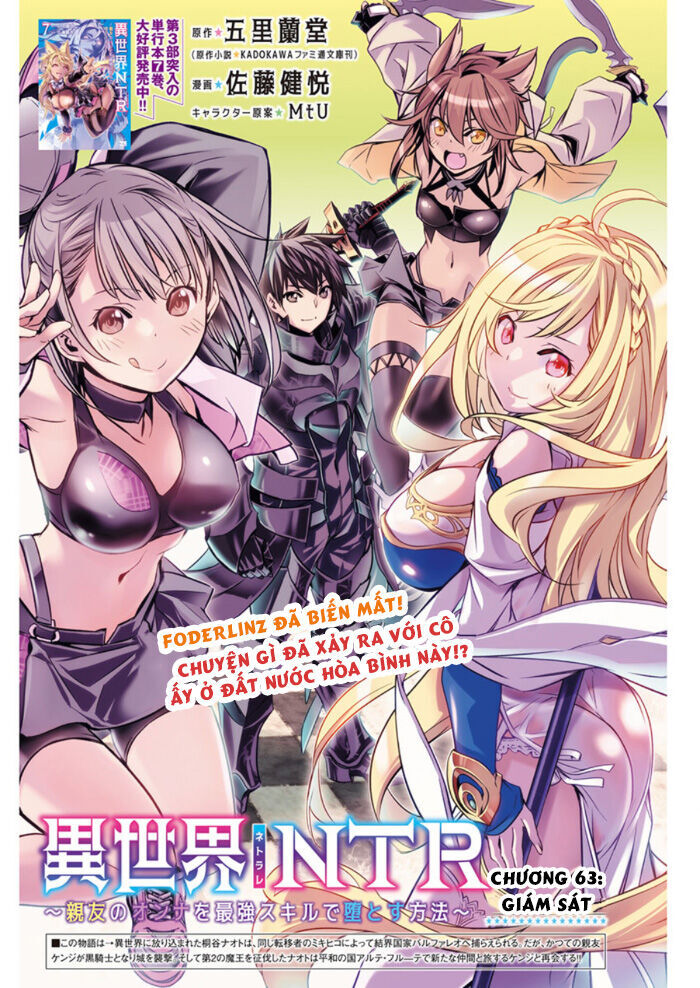 Isekai Ntr Chương 63 Ảnh 4