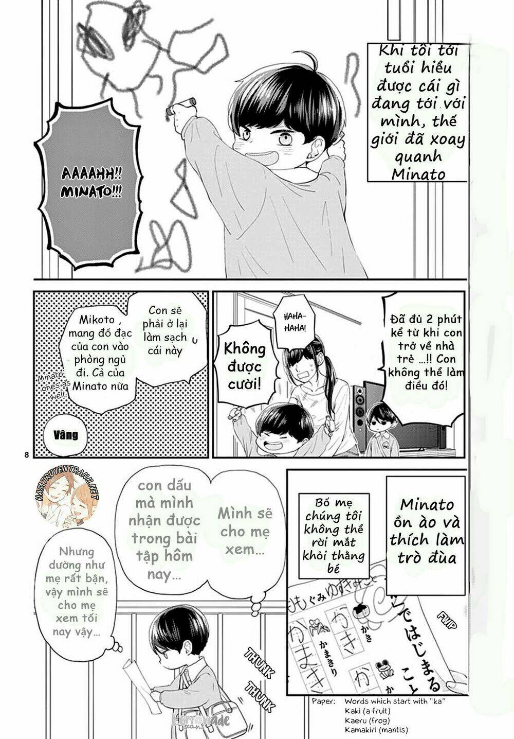 Yuzuki-San Chi No Yon Kyoudai Chương 2.1 Ảnh 11
