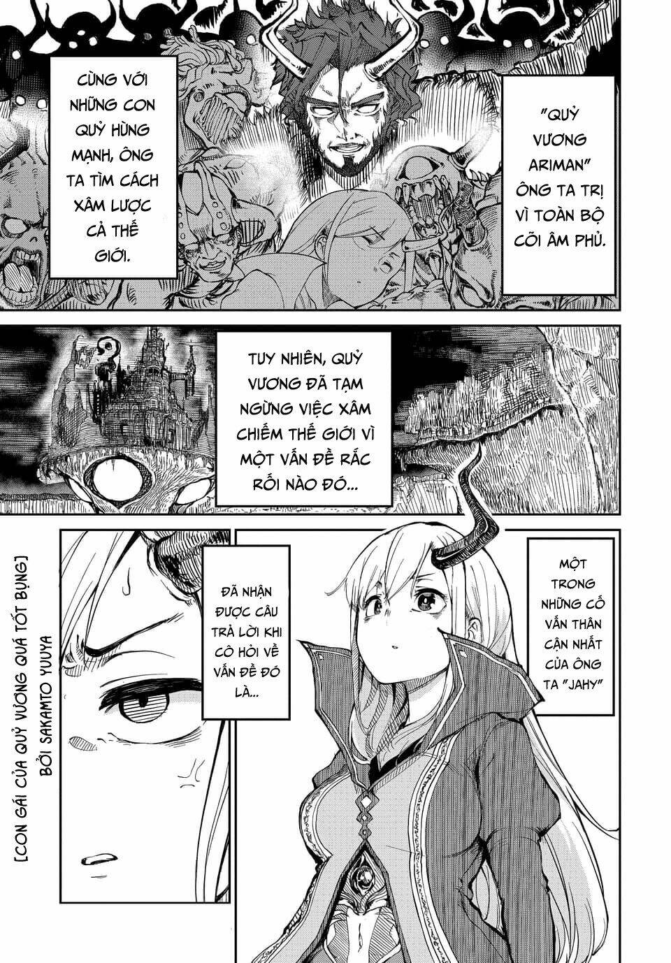 Maou No Musume Wa Yasashi Sugiru!! Chương 1 Ảnh 3