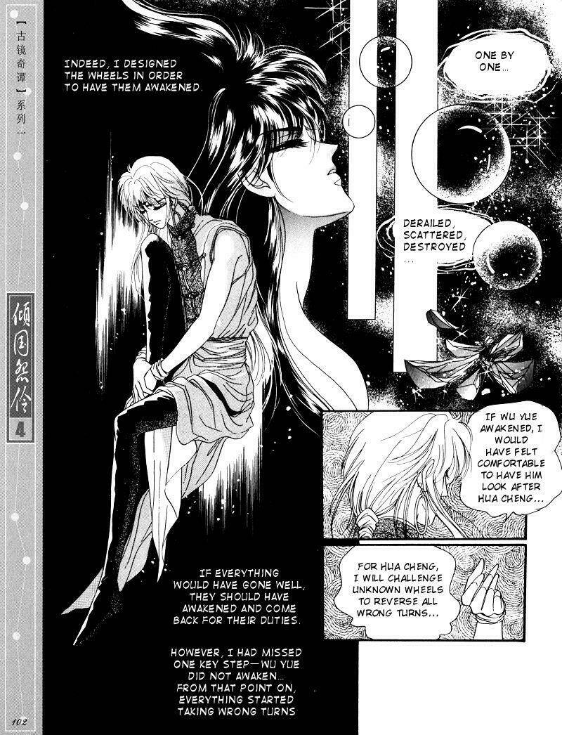 Chuyện Tình Vượt Thời Gian - Melancholic Princess Chương 20 Ảnh 11