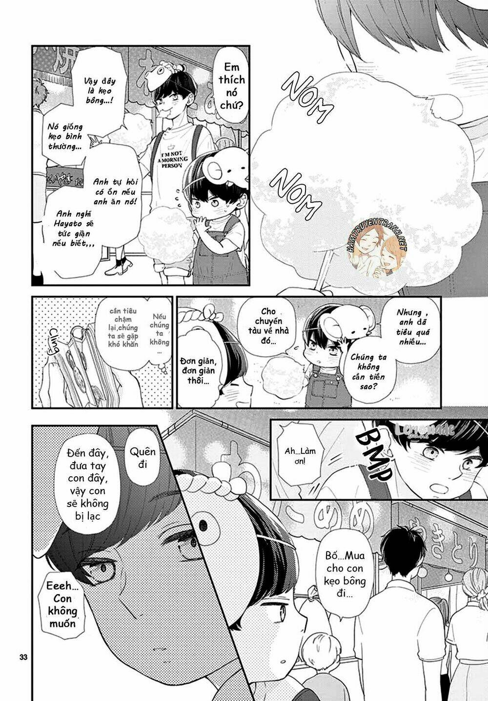 Yuzuki-San Chi No Yon Kyoudai Chương 1.2 Ảnh 10