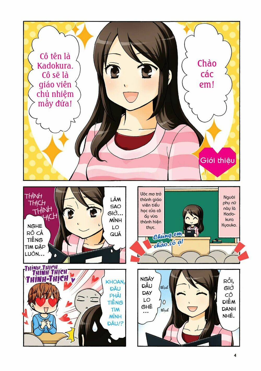 Sensei Lock-On! Chương 0 Ảnh 6