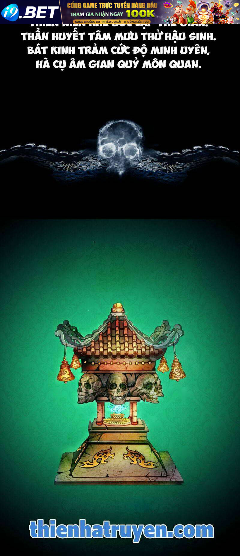Mộ Thành Ngụy Sự Chương 1 Ảnh 3