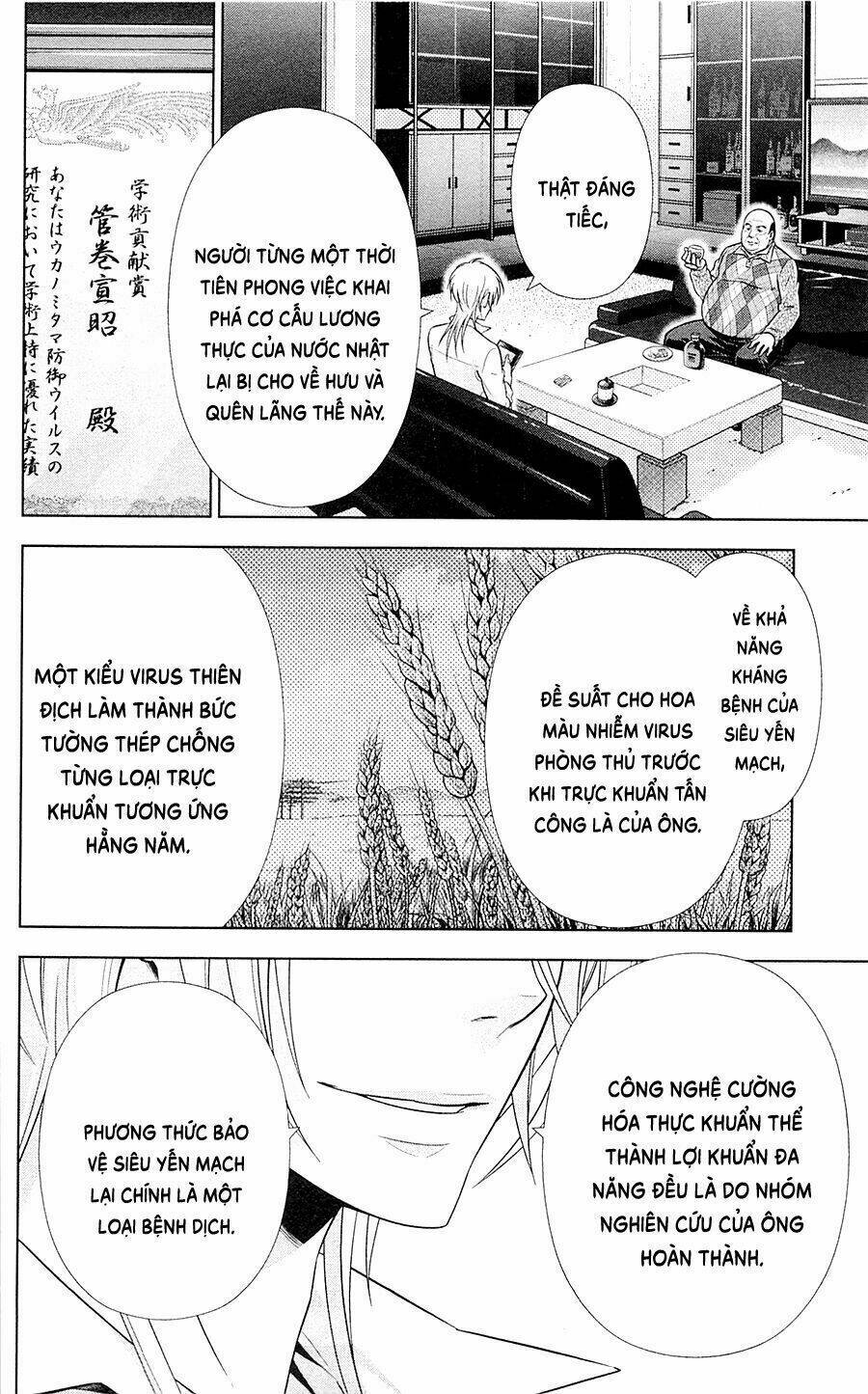 Psycho-Pass Chương 22 Ảnh 3