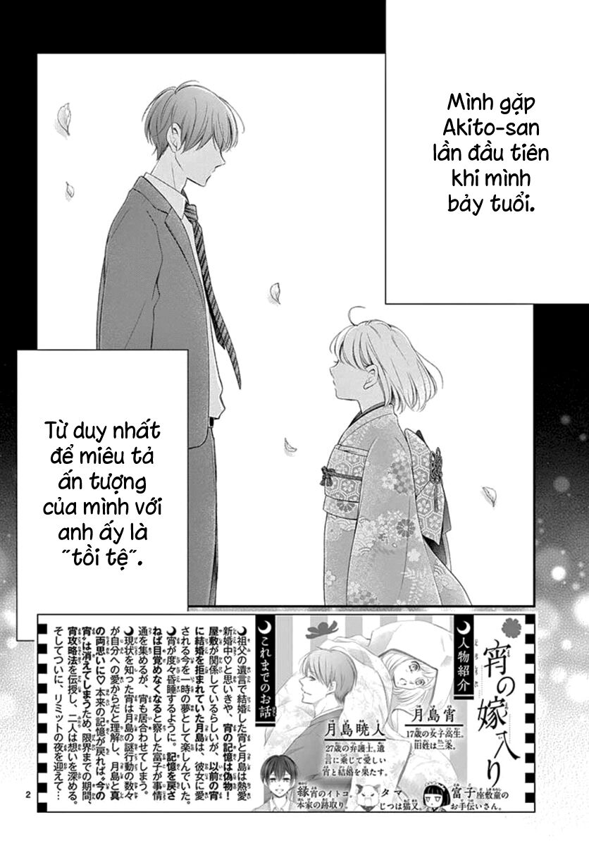 Yoru No Yomeiri Chương 21 Ảnh 5