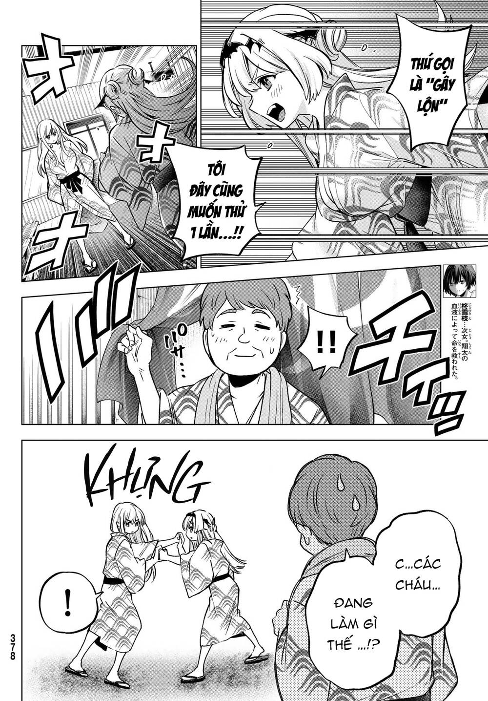 Hiiragi-San Chi No Kyuuketsu Jijou Chương 20 Ảnh 8