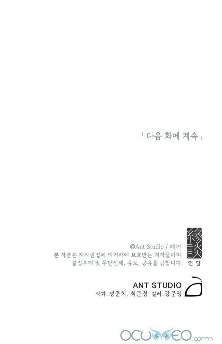 Chạm Vào Tim Em Chương 12 Ảnh 53
