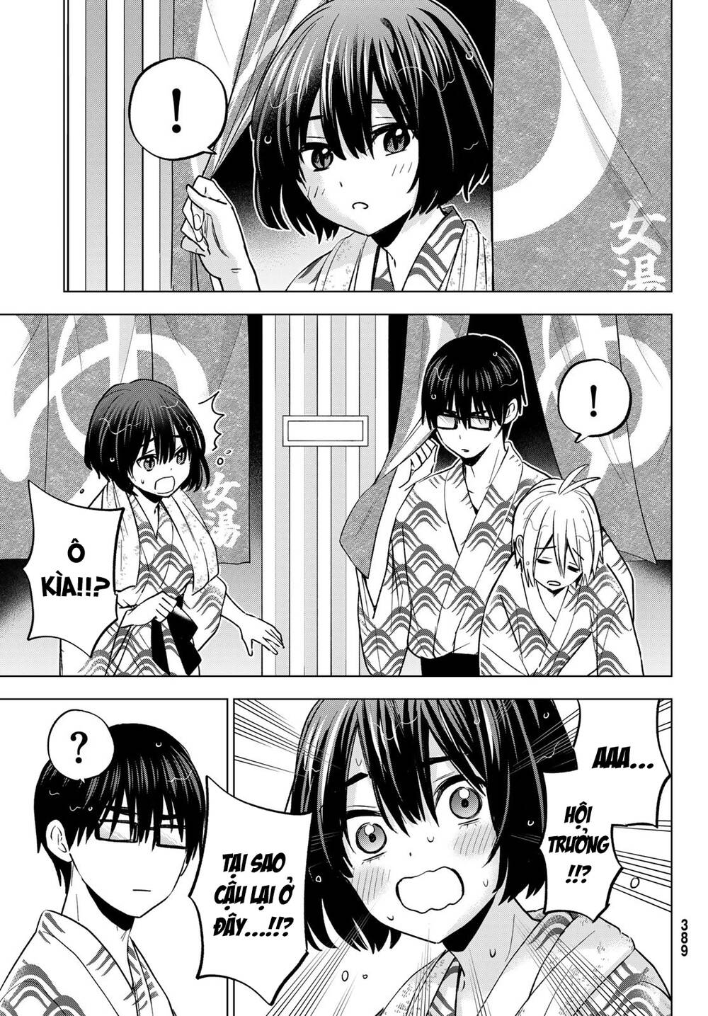 Hiiragi-San Chi No Kyuuketsu Jijou Chương 20 Ảnh 19