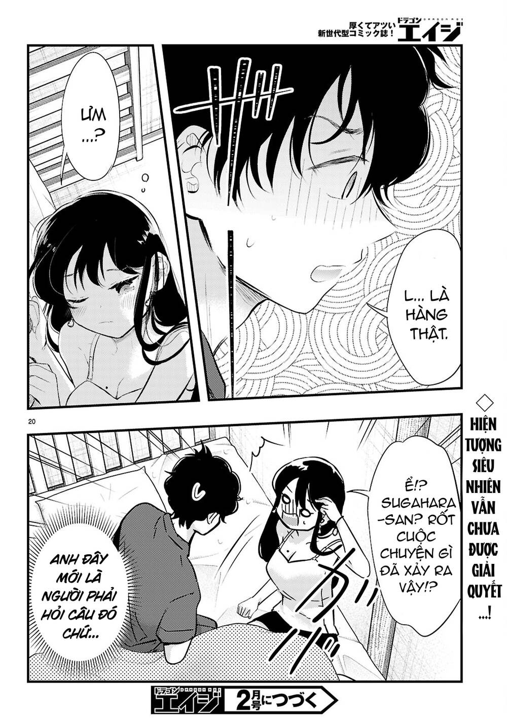 Midari Ni Tsukasete Wa Narimasen Chương 2 Ảnh 22