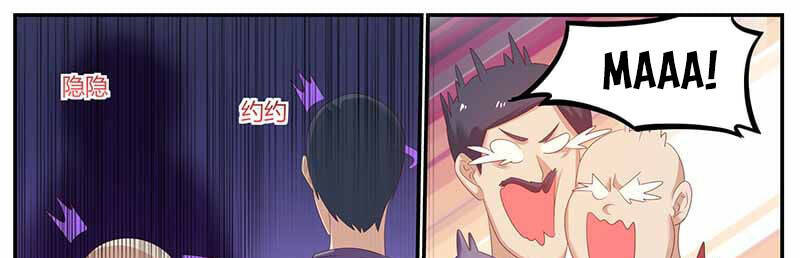 Hệ Thống X Toàn Năng Chương 96 Ảnh 12
