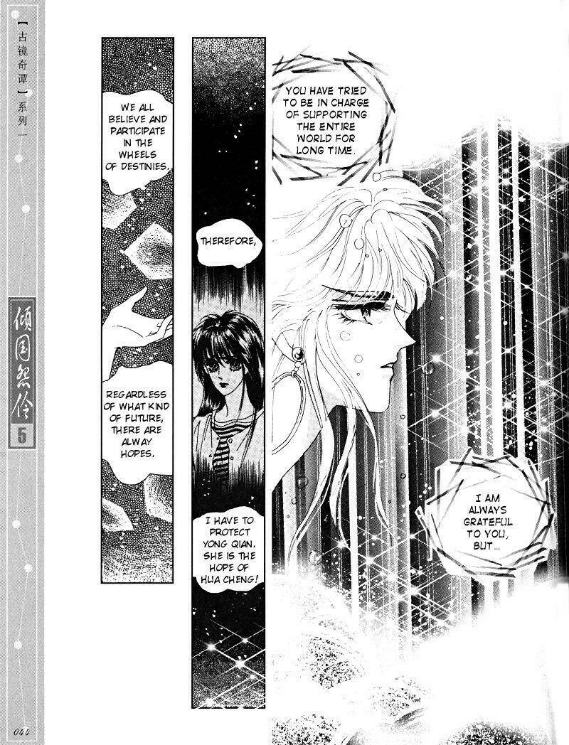 Chuyện Tình Vượt Thời Gian - Melancholic Princess Chương 22 Ảnh 9