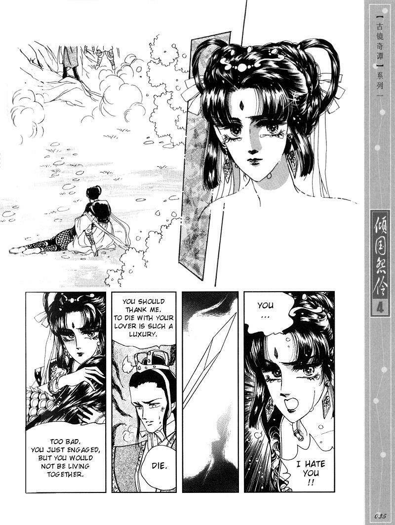 Chuyện Tình Vượt Thời Gian - Melancholic Princess Chương 17 Ảnh 4