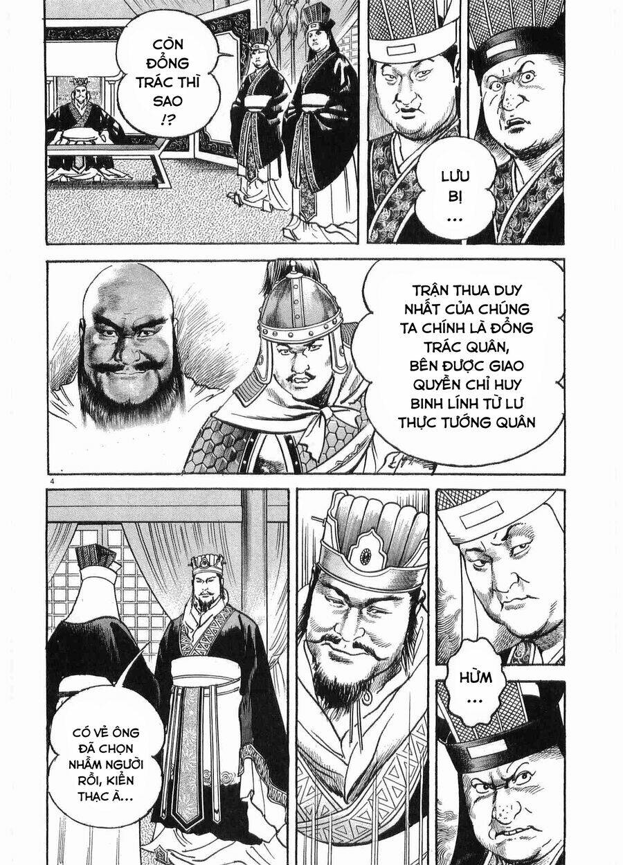 Lord - Bá Vương Chương 30 Ảnh 6