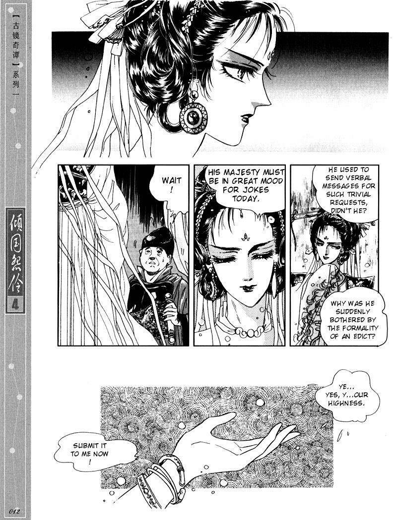 Chuyện Tình Vượt Thời Gian - Melancholic Princess Chương 16 Ảnh 9