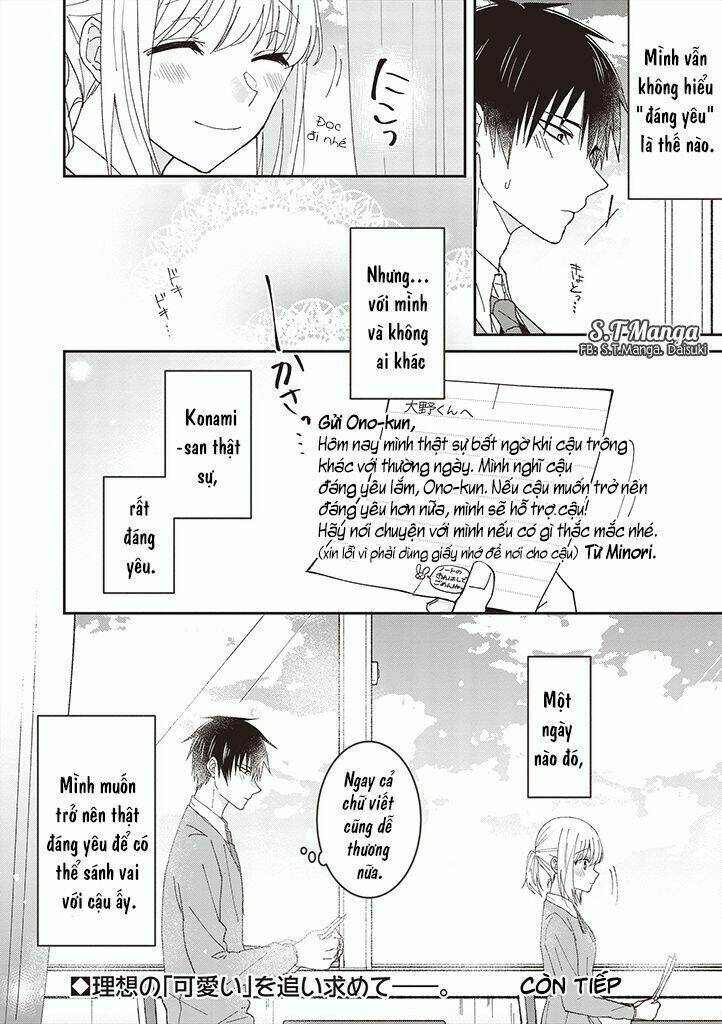 Tokubetsu Ni Kawaiku Mieru No Desu. Chương 1 Ảnh 22