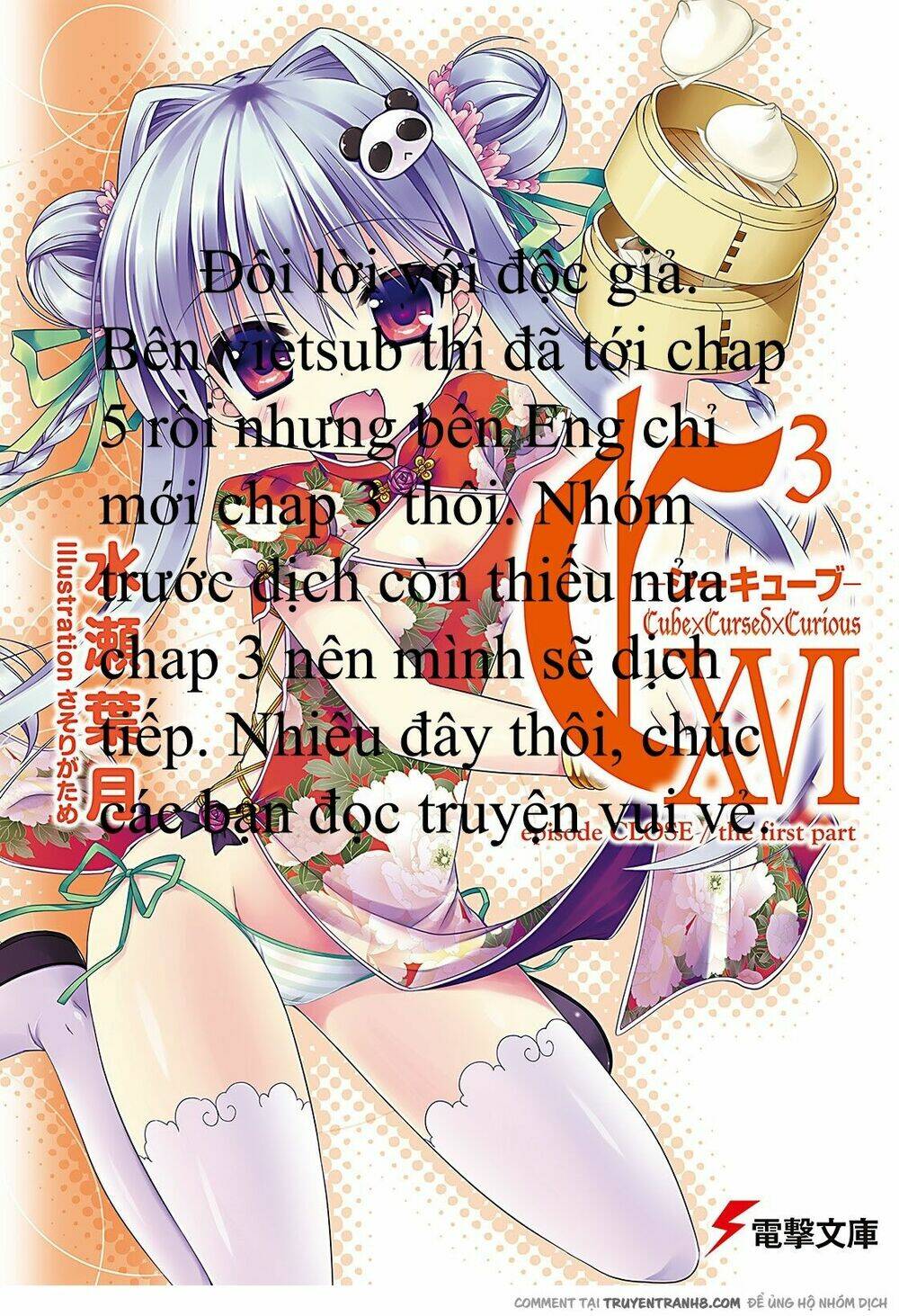 Mayonaka Lolita Chương 5.2 Ảnh 2