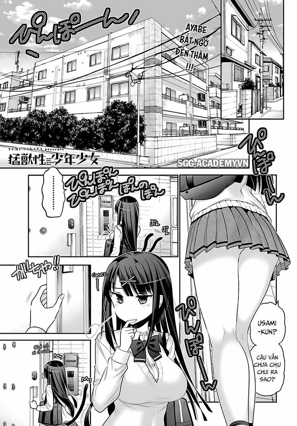 Moujuusei Shounen Shoujo Chương 3 Ảnh 4