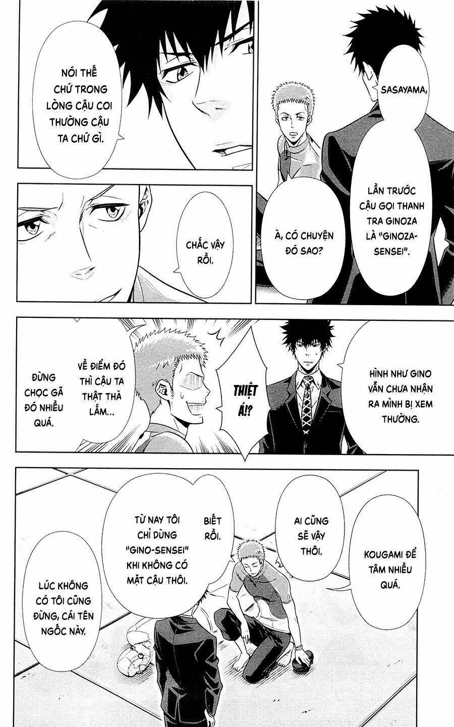 Psycho-Pass Chương 20.5 Ảnh 19