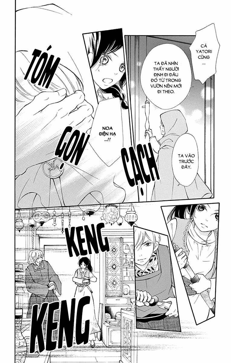 Kagehime No Konrei Chương 4 Ảnh 41