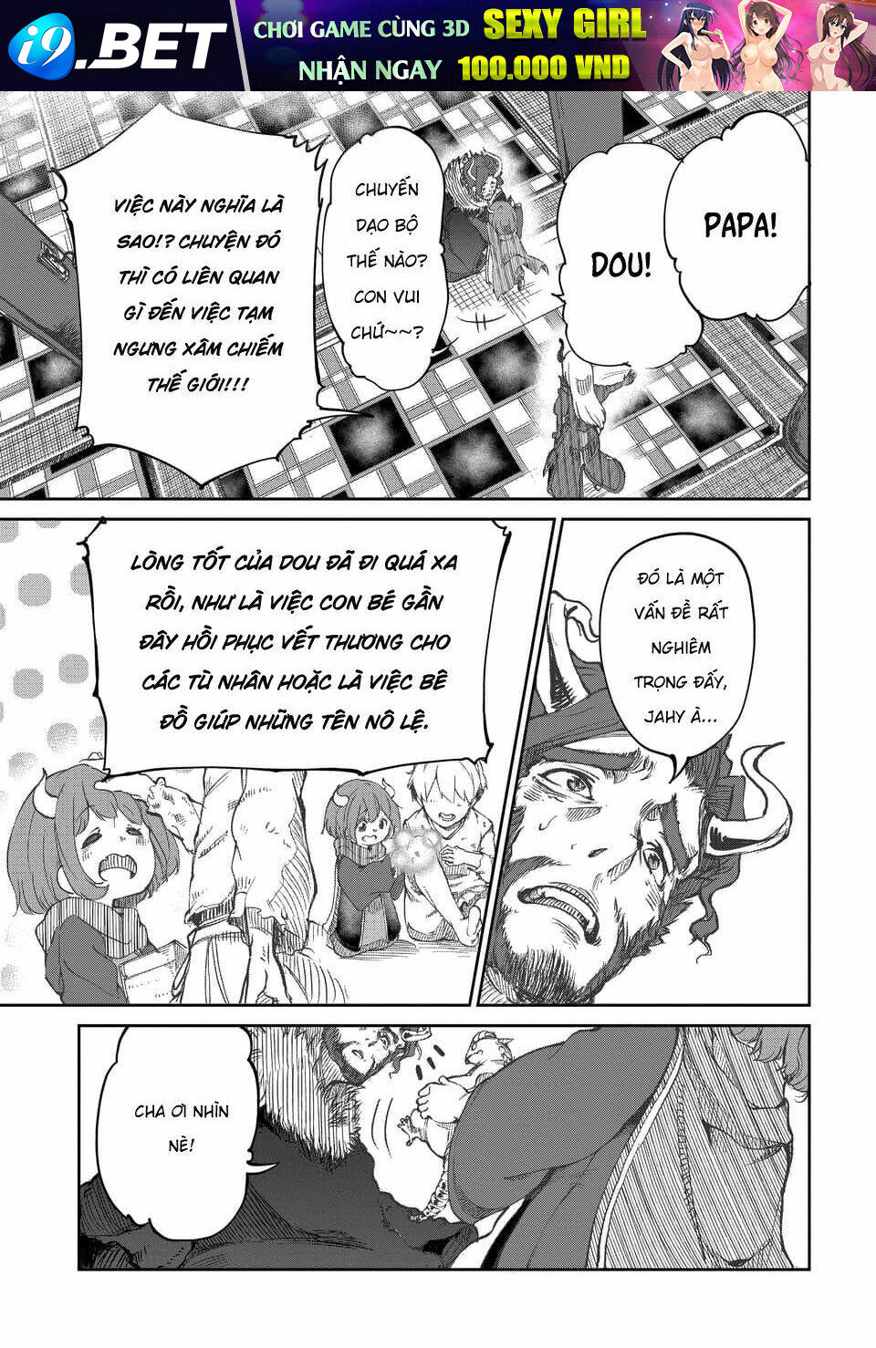 Maou No Musume Wa Yasashi Sugiru!! Chương 1 Ảnh 5