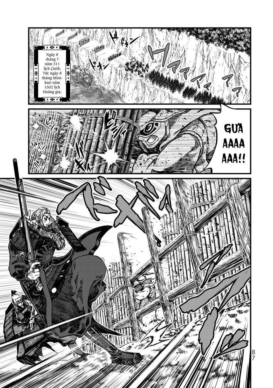 Sao Thất Nữ Nơi Đảo Quốc (Spin-Off Shoukoku No Altair) Chương 11 Ảnh 4