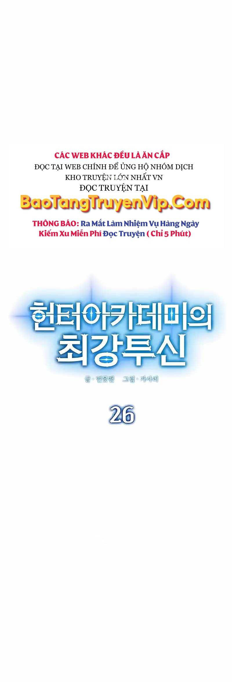 Đệ Nhất Chiến Thần Của Học Viện Thợ Săn Chương 26 Ảnh 4