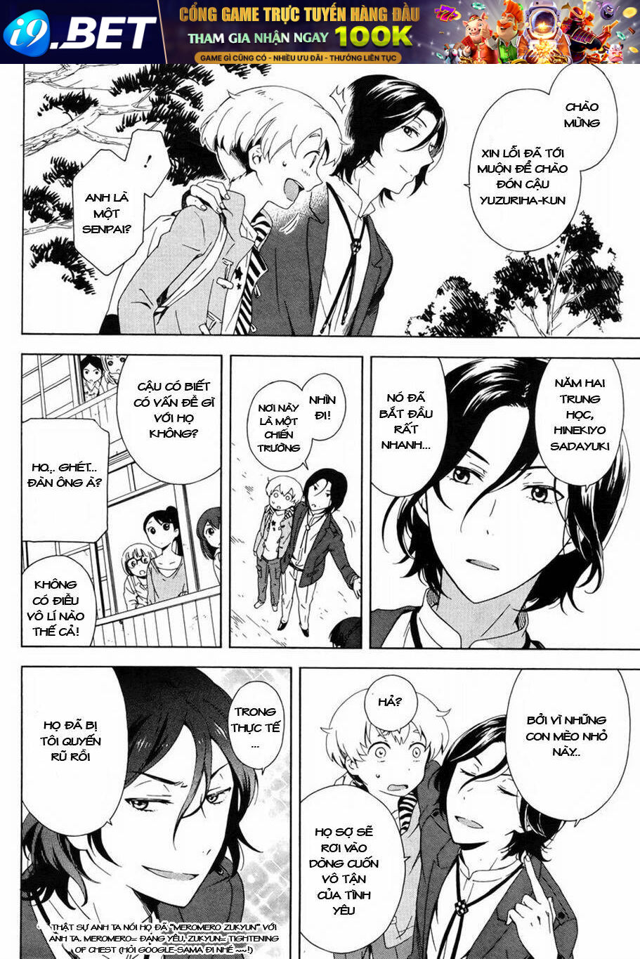 Hitotsu Yane No Shita No Chương 1 Ảnh 14