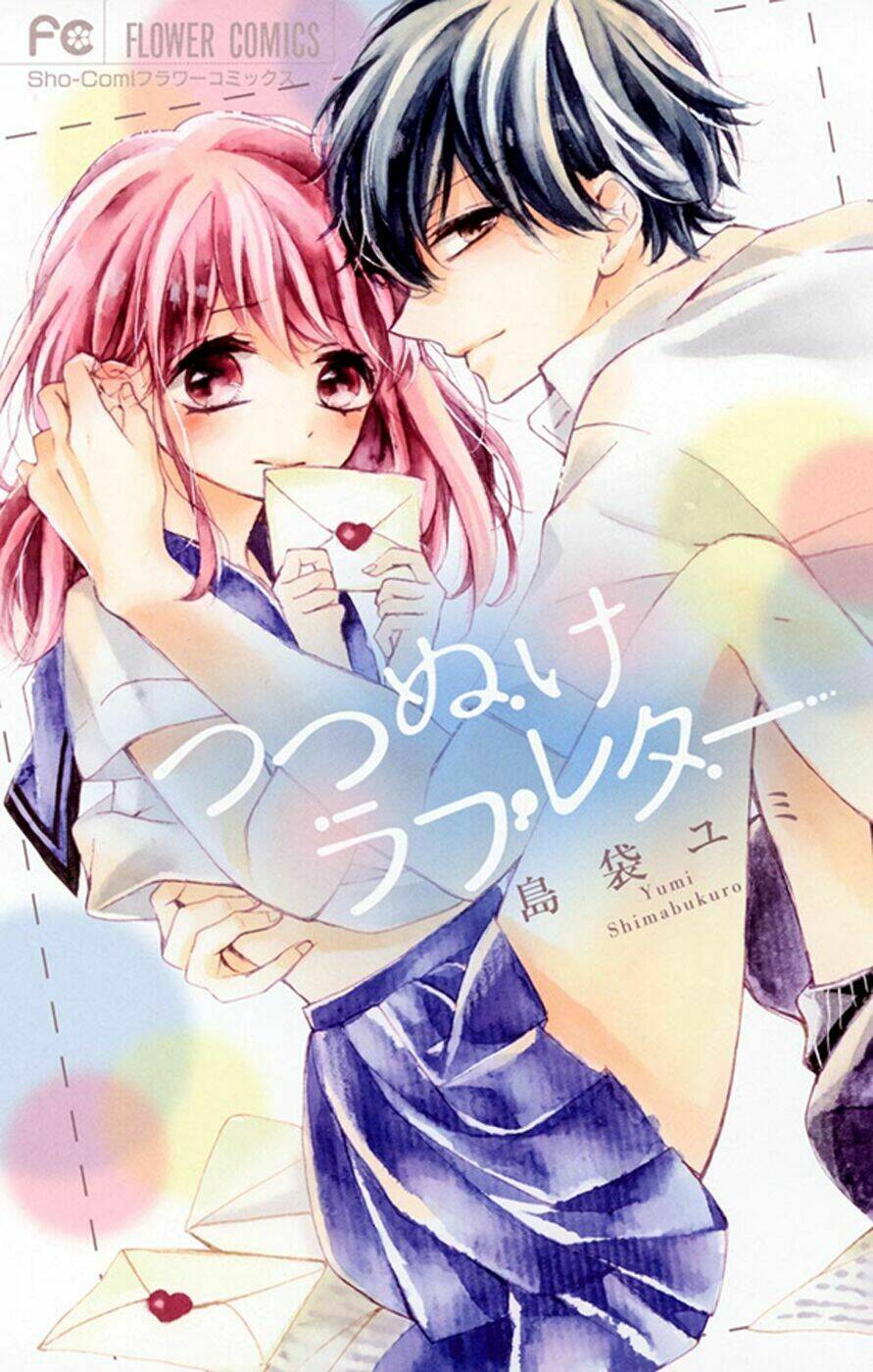 Tsutsunuke Love Letter Chương 1 Ảnh 5