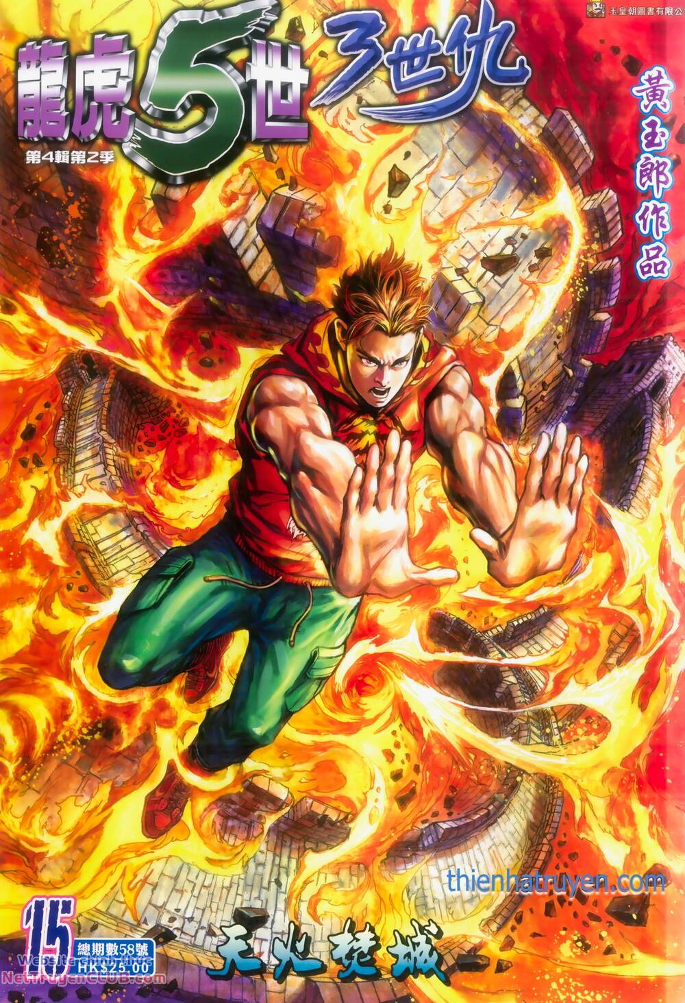 Long Hổ 5 Thế 3 Thế Cừu Chương 97 Ảnh 2