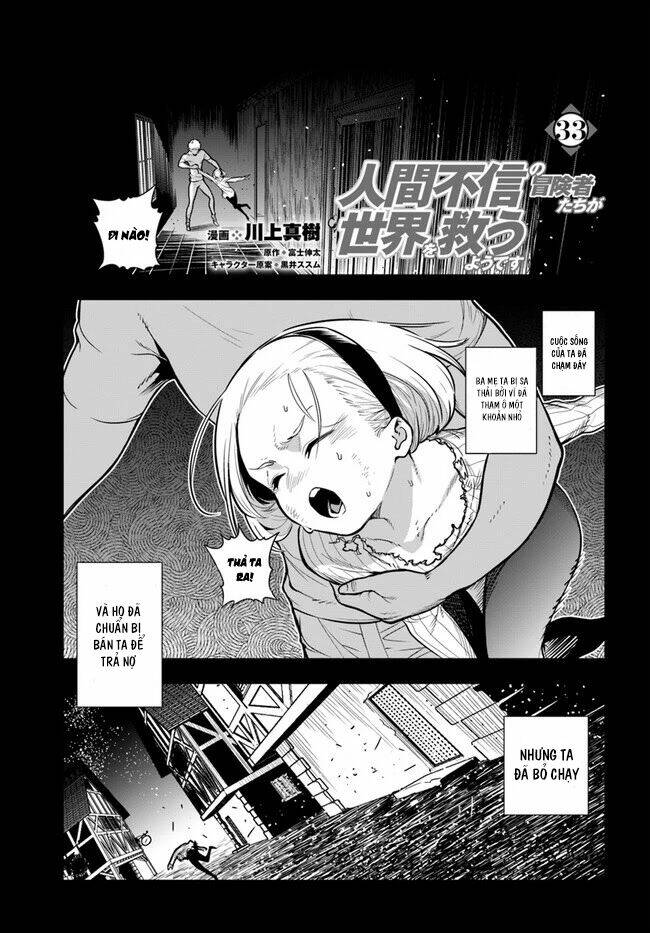Ningen Fushin No Boukenshatachi Ga Sekai O Sukuu Youdesu Chương 33 Ảnh 3