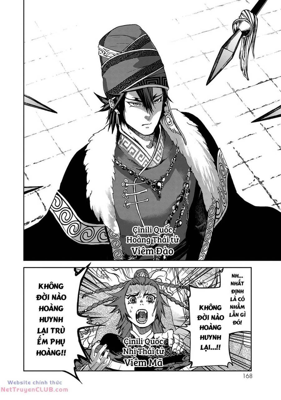 Sao Thất Nữ Nơi Đảo Quốc (Spin-Off Shoukoku No Altair) Chương 8 Ảnh 6