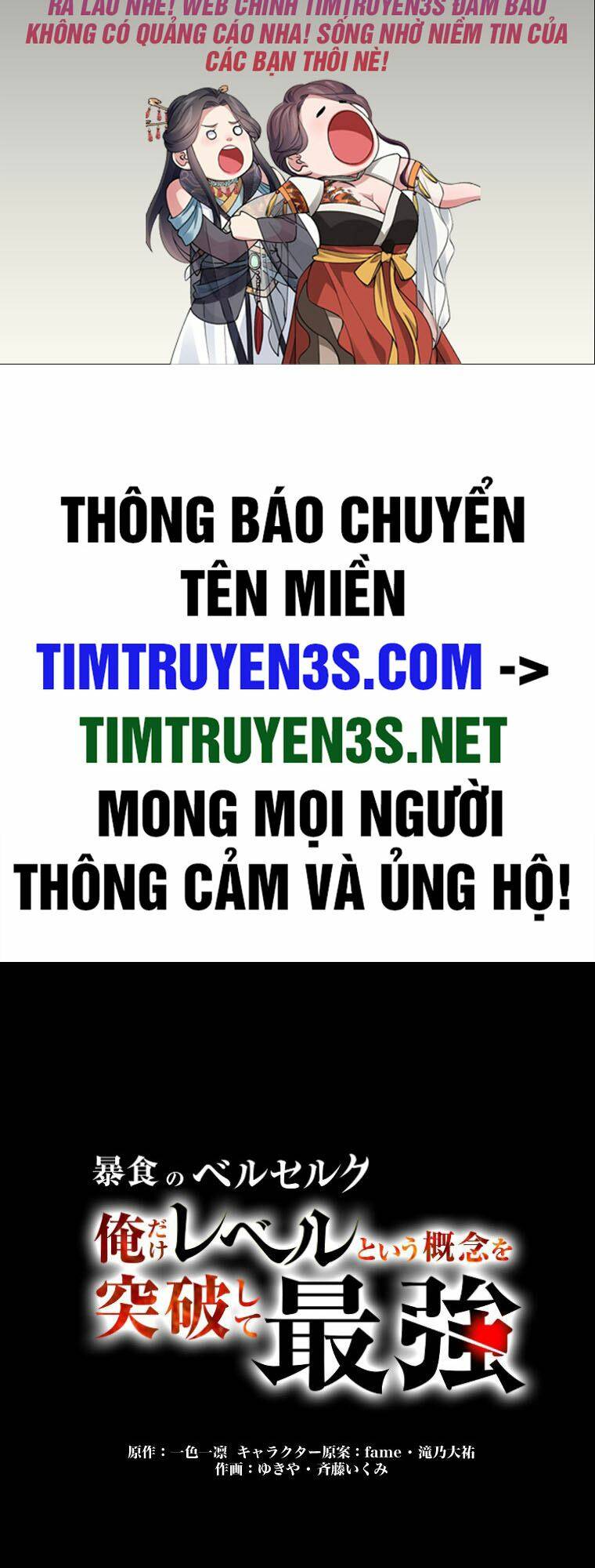 Ma Vương Phàm Ăn Chương 16 Ảnh 3
