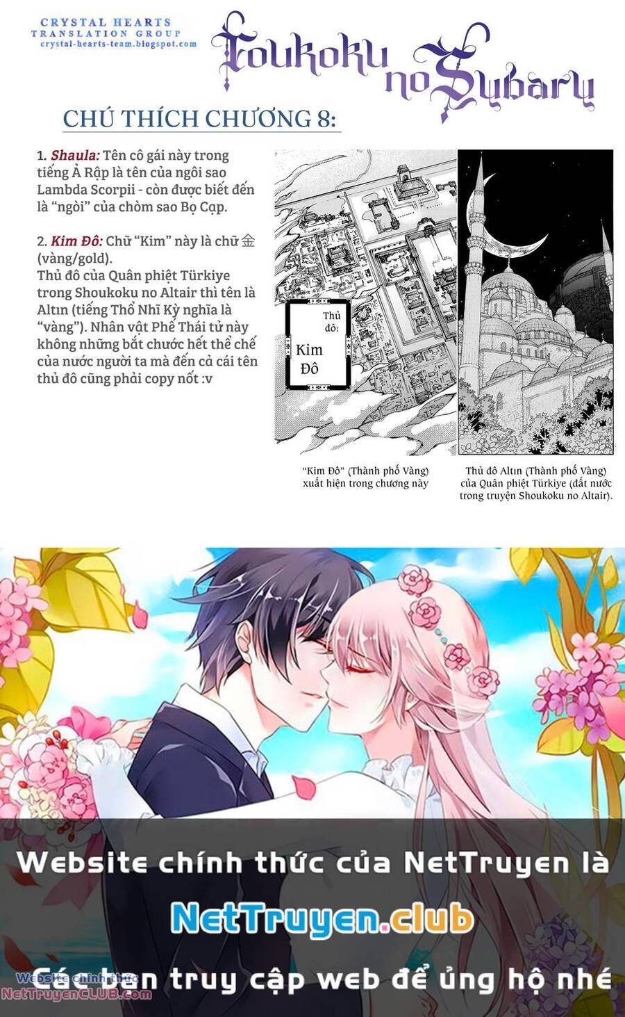 Sao Thất Nữ Nơi Đảo Quốc (Spin-Off Shoukoku No Altair) Chương 8 Ảnh 50